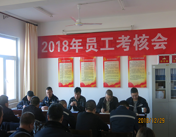 EMC易倍(中国区)官方网站